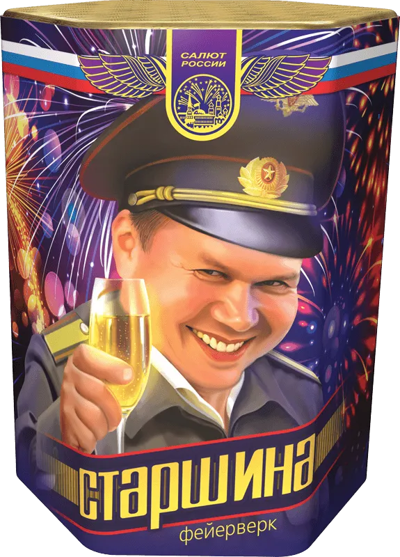 Старшина