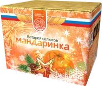 Батареи салютов Мандаринка