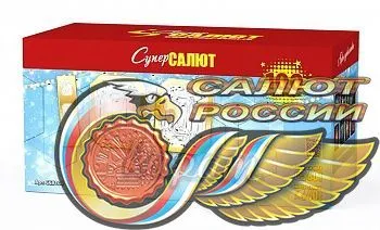 Сто карат