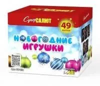 Новогодние игрушки