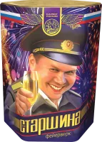 Старшина