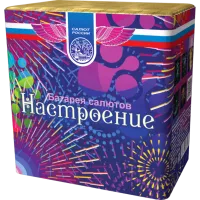 Настроение