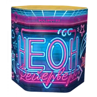 Неон