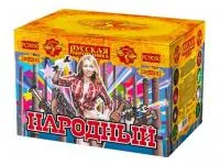 Народный