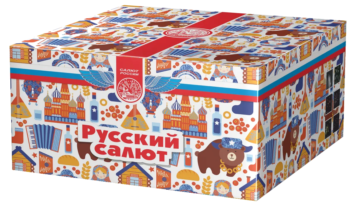 Русский салют