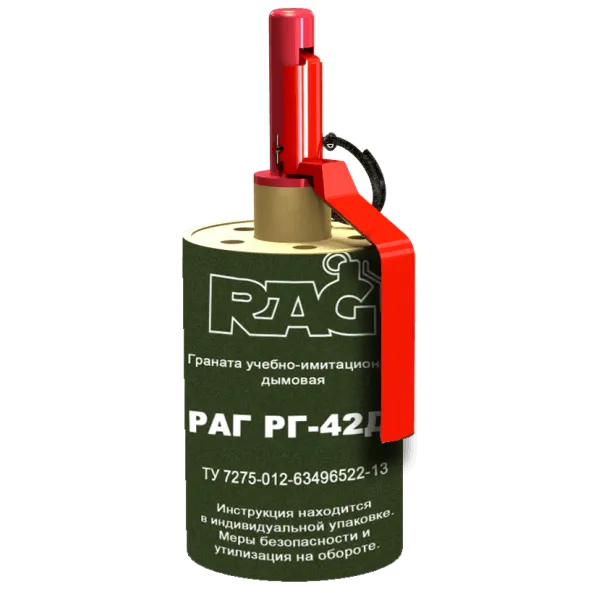 Rag rg42s2 (дым белый)