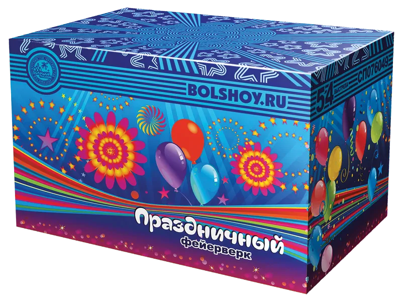 Праздничный
