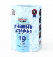 Зимние узоры (1.2x19)