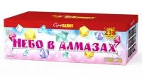 Небо в алмазах
