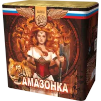 Амазонка