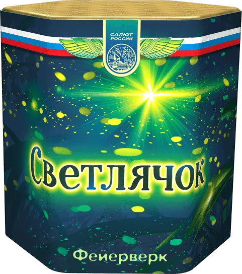 Светлячок