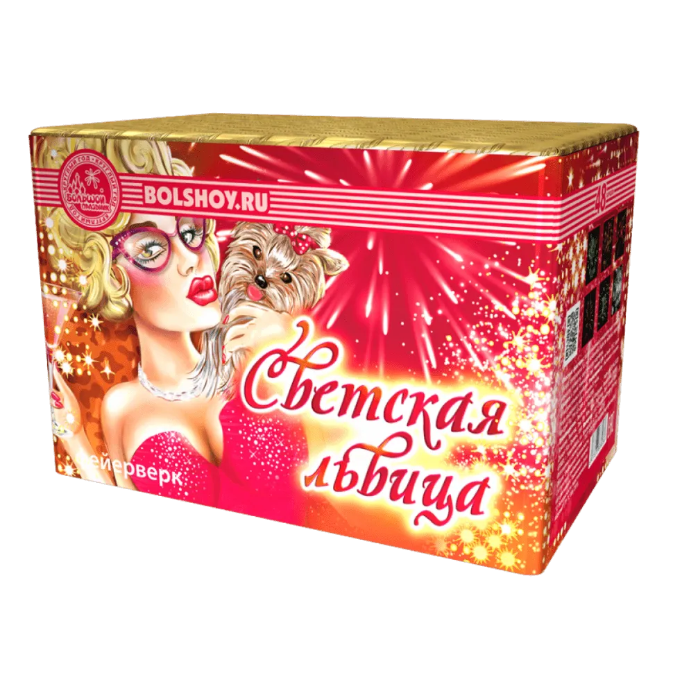 Светская львица