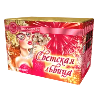 Светская львица