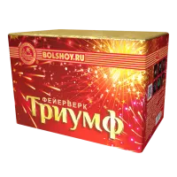 Триумф