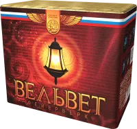 Вельвет