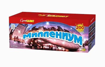 Миллениум