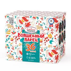 Волшебный ларец