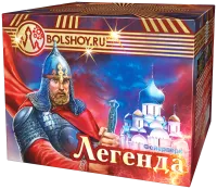 Легенда