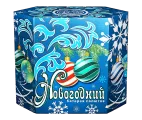 Новогодний