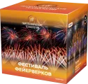 Фестиваль фейерверков-36 (2)