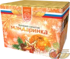 Батареи салютов Мандаринка