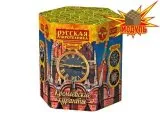 Кремлевские куранты