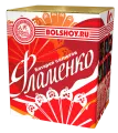 Фламенко