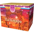 Пальмира
