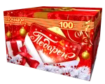 Подарок