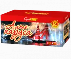 Алые паруса