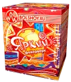 Яркий
