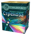 Стрекоза