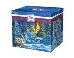 Двенадцать месяцев