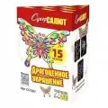 Драгоценное украшение