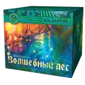 ВОЛШЕБНЫЙ ЛЕС
