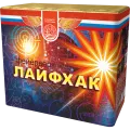 Лайфхак