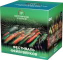 Фестиваль фейерверков-36