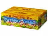 Сказочная страна