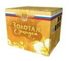 Золотая орхидея