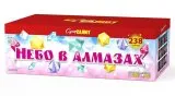 Небо в алмазах