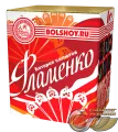 Фламенко