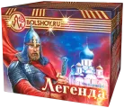 Легенда
