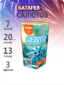 Снежинка