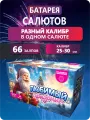 Любимый Праздник