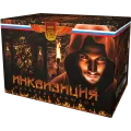 Инквизиция