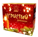 Игристый
