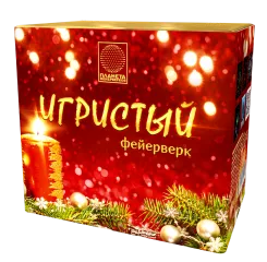 Игристый
