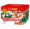 Новогодний!! (1x100)