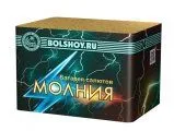 Молния