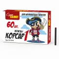 Корсар-1